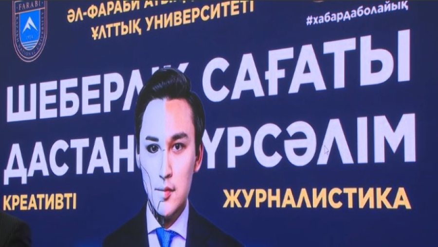 Ведущий «24KZ» провел мастер-класс в Алматы