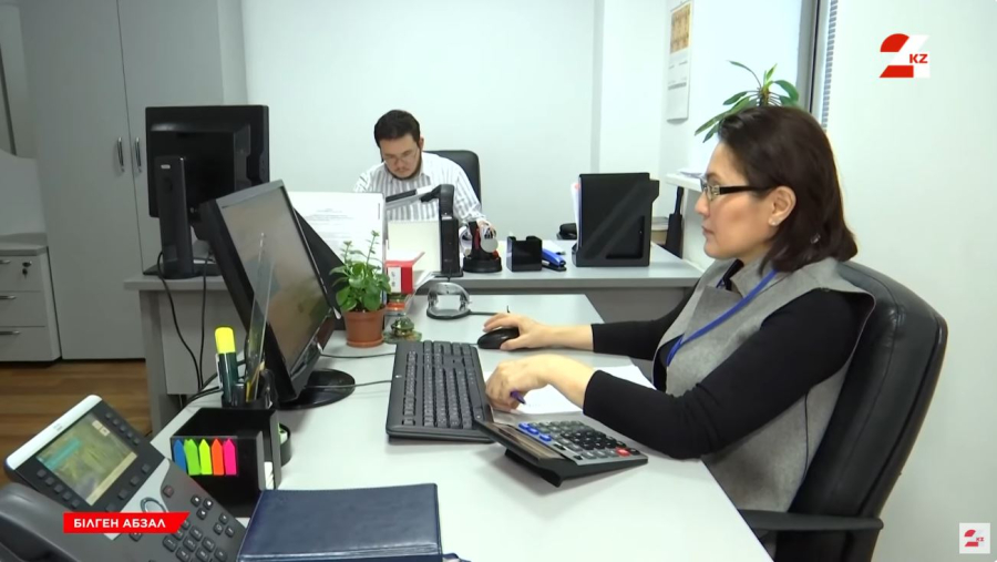 Қол сұғылмайтын арнайы шот дегеніміз не?