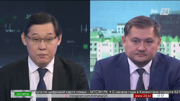 Жолдау: "Келешек" бірыңғай ерікті жинақтау жүйесі