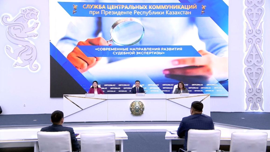 Экспертизу криптосделок улучшают в Казахстане