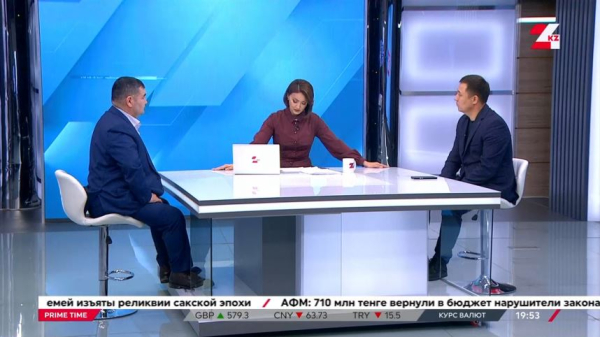 Тұрғын үй нарығындағы ахуал. Сұхбат