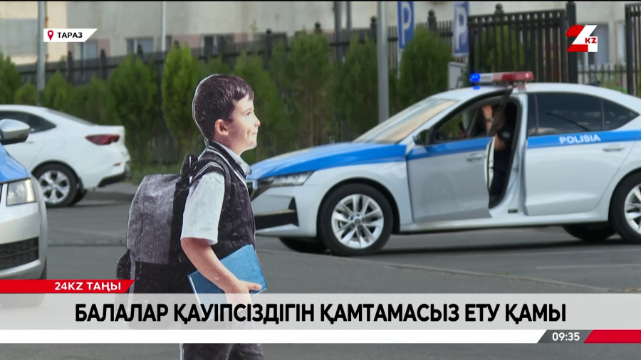 Таразда жол белгілері жаңғыртылып жатыр
