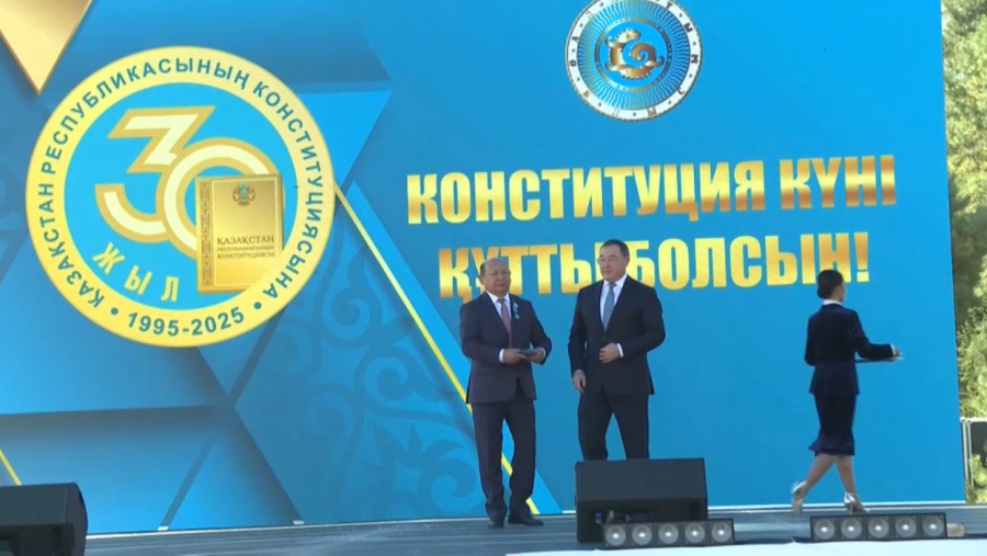 Қонаевта Конституция күніне орай мерекелік іс-шара өтті