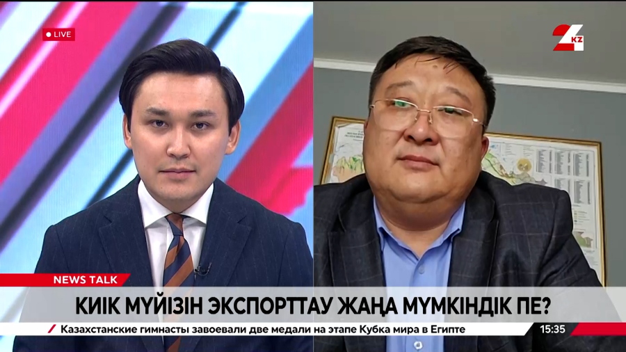 Киік ресурсын пайдалану. Айбек Әліпбай