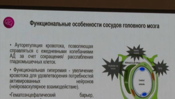 515 тысяч казахстанцев имеют неврологические заболевания