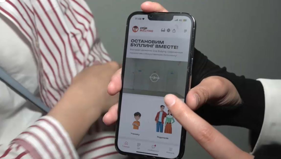 БҚО-да Stop Bullying жүйесіне 1300 шағым түскен