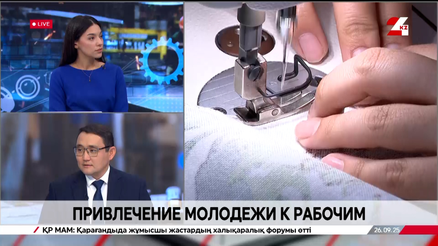 Как популяризируют рабочие профессии среди молодежи. Ерлан Айтмухамбет