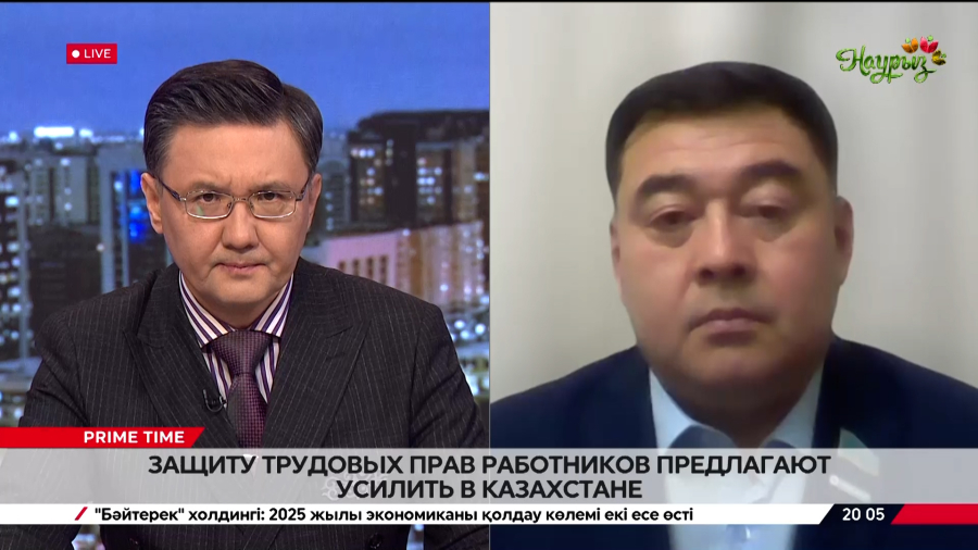 Усиление защиты трудовых прав работников. Арман Калыков