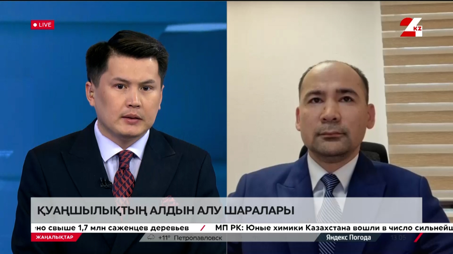 Қуаңшылықтың алдын алу шаралары. Ғалымжан Қамбарбеков