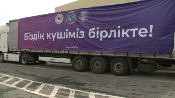 В Атырау доставили новую партию гумпомощи для пострадавших от паводков