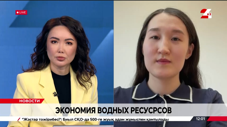 Экономия водных ресурсов. Камила Муканова