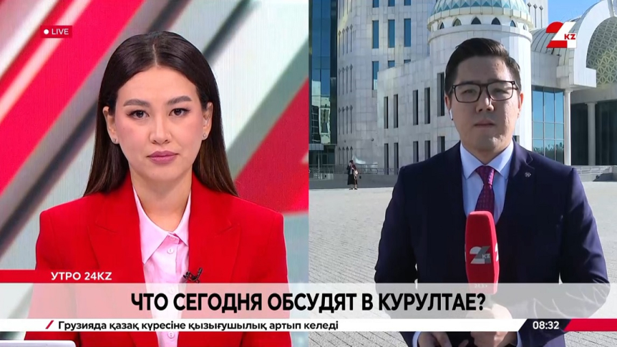 Что сегодня обсудят в Курултае?