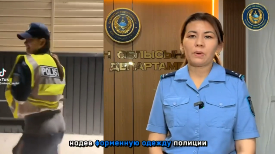 Блогера оштрафовали за непристойный танец в форме полиции