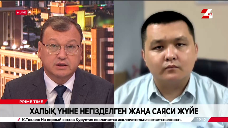 Халық үніне негізделген жаңа саяси жүйе. Нұрболат Нышанбай