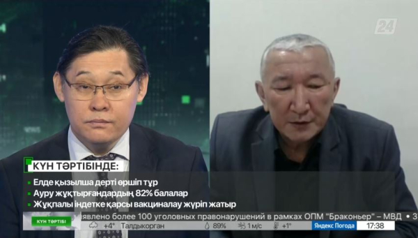 Елде қызылша өршіп тұр