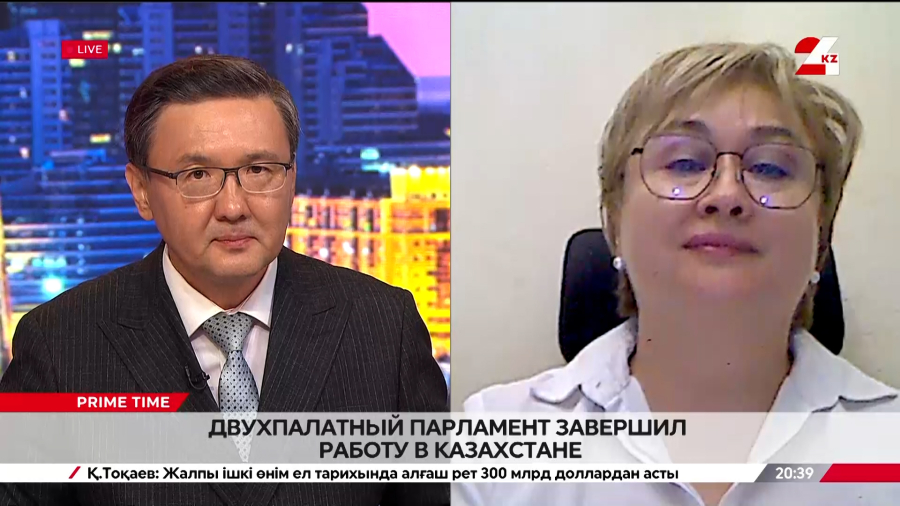 Двухпалатный Парламент завершил работу в Казахстане. Индира Аубакирова