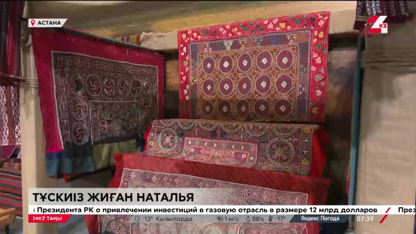 Тұскиіз жинайтын француз