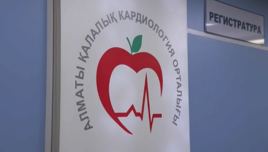 Трансплантацию сердца впервые сделали в ГКЦ Алматы