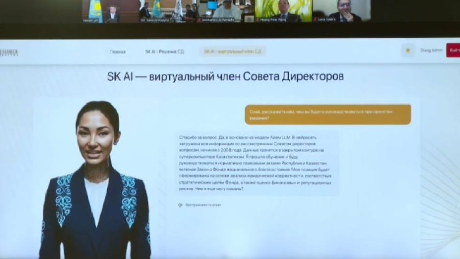 Нейросеть SKAI приняла участие в заседании СД «Самрук-Қазына»