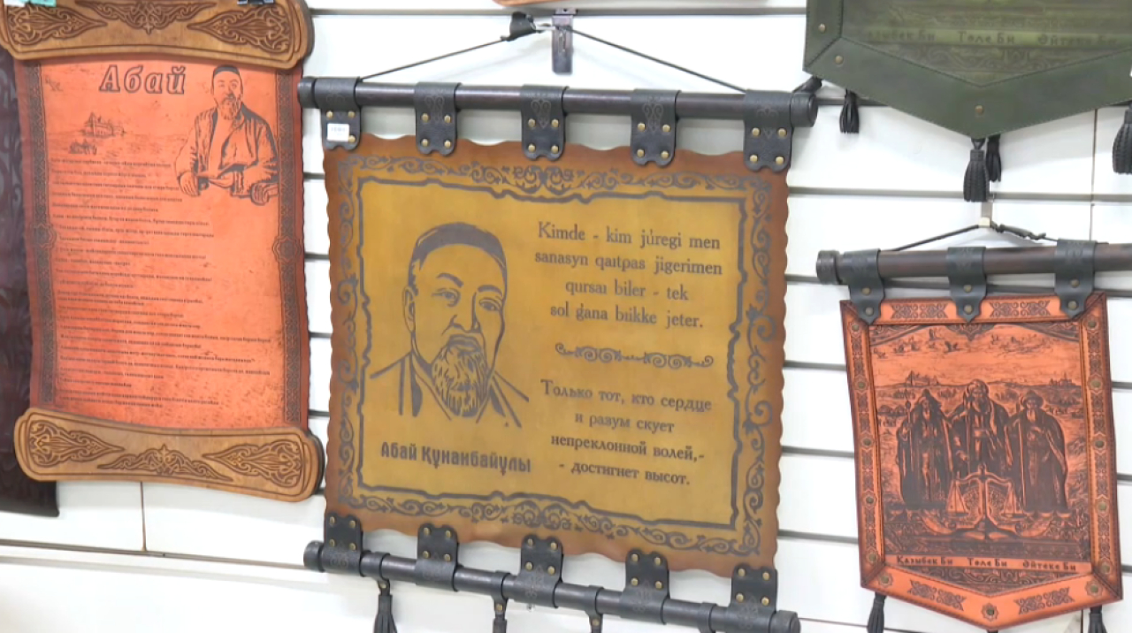 Кожевенное дело возродили в Семее 