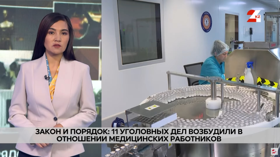 Медработники в центре скандала: операция «Дәрмек» выявила нарушения