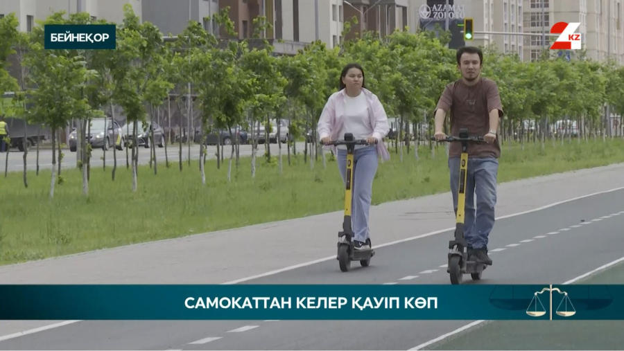 Электросамокат тізгіндегенде нені ескеру қажет?