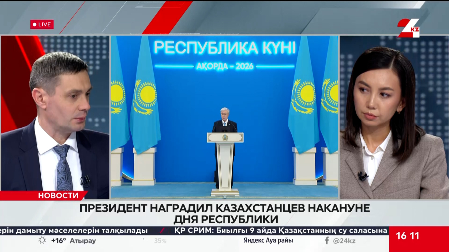 Президент наградил казахстанцев накануне Дня Республики. Владимир Мутагиров