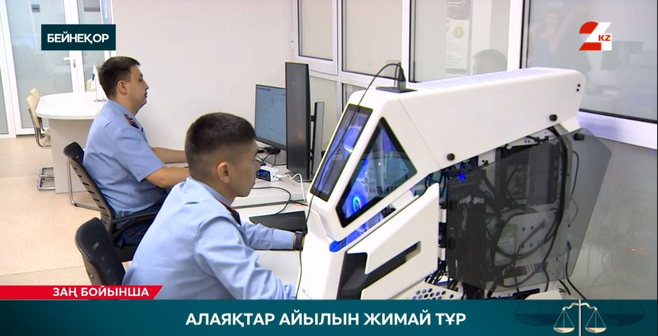 Алаяқтар айылын жимай тұр