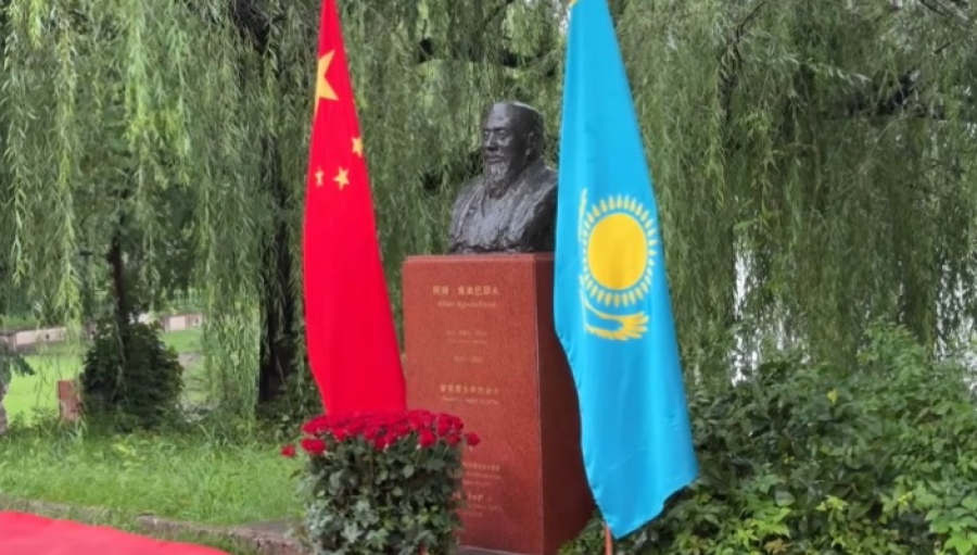 180-летие Абая отметили в Китае