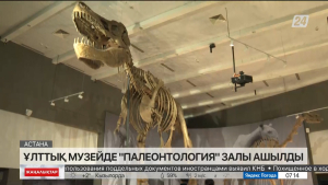Астанадағы Ұлттық музейде екі бірдей зал ашылды