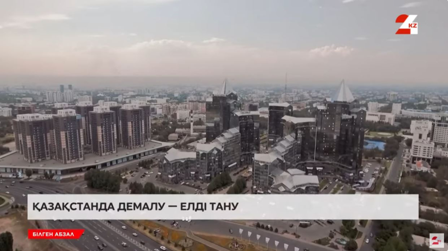 Саяхаттағанда қалай ақша  үнемдеуге болады?