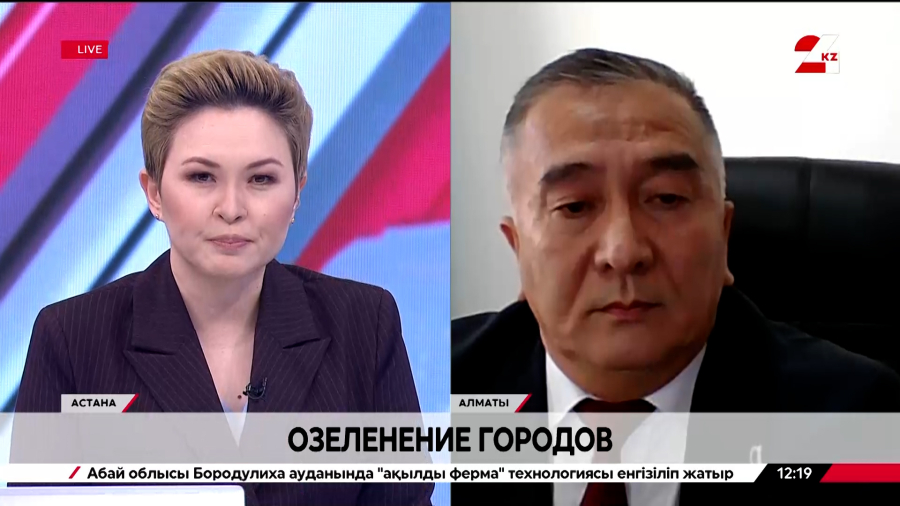 Озеленение городов. Бахытжан Дуйсембеков