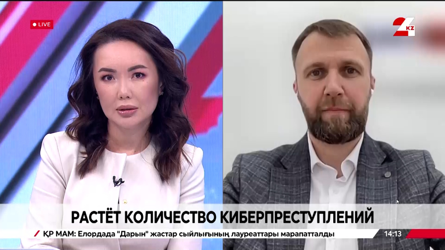 Растёт количество киберпреступлений. Александр Баитов