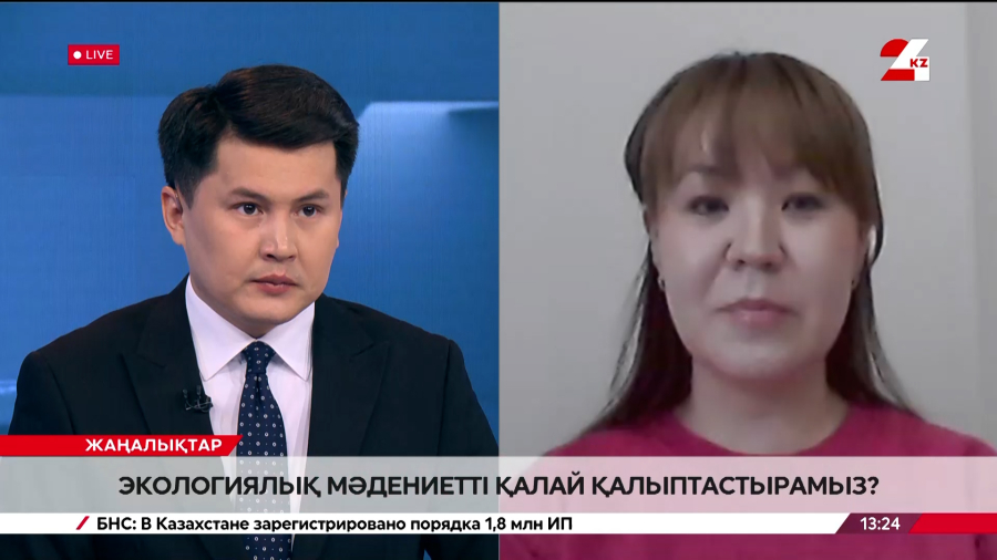 Экологиялық мәдениетті қалай қалыптастырамыз?| Асыл Оқапова