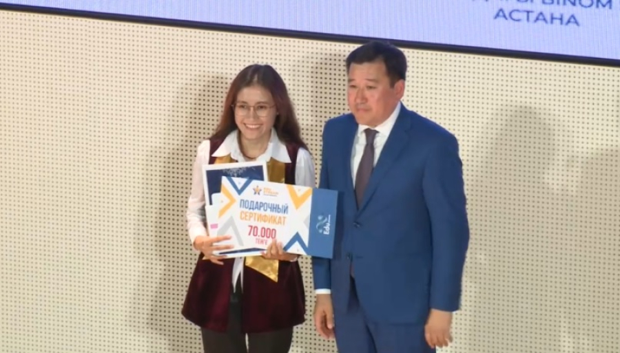 Казахстанские школьники прошли в третий тур KGL