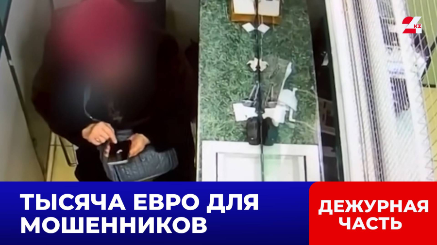 Сотрудники банка спасли 83-летнюю бабушку от мошенников