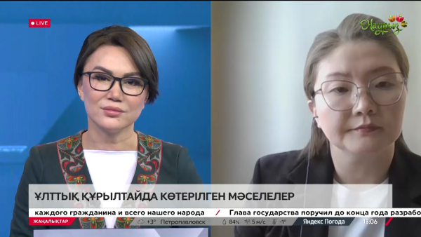 Ұлттық құрылтайда көтерілген мәселелер. Жанерке Қайратқызы