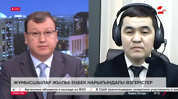 Жұмысшылар жылы: еңбек нарығындағы өзгерістер. Санжар Тәтібеков