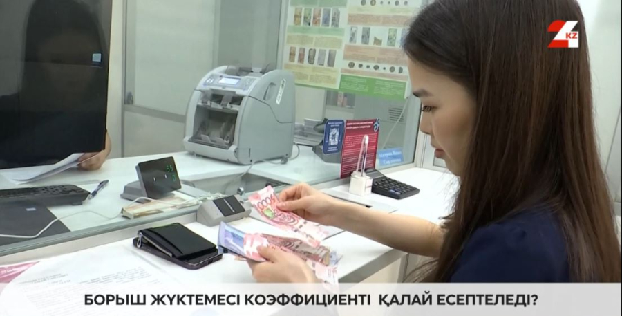 Борыш жүктемесі коэффициенті  қалай есептеледі?