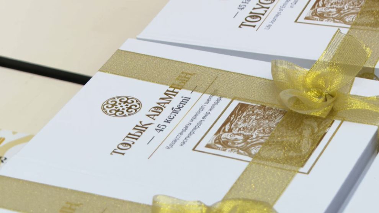 Книгу о предпринимателях с ограниченными возможностями презентовали в столице