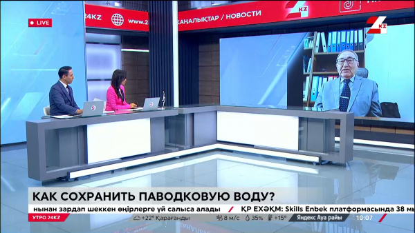 Как сохранить паводковую воду?