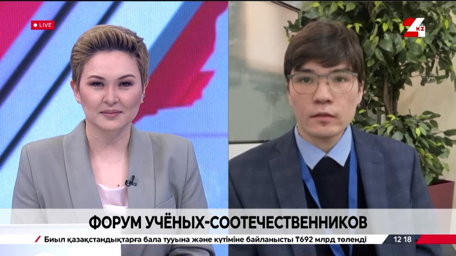 Форум учёных-соотечественников. Арманжан Кикенов