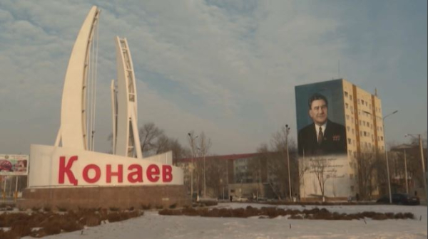 Жителям Конаева предоставят новые рабочие места