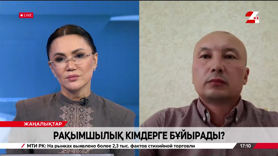 Рақымшылық кімдерге бұйырады? Дархан Төкеев
