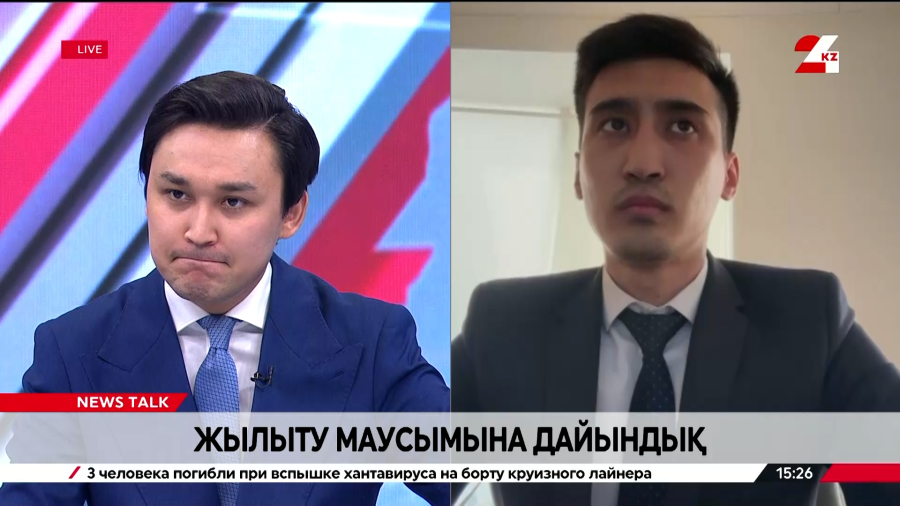 Жылыту маусымына дайындық. Жасұлан Бостыбаев