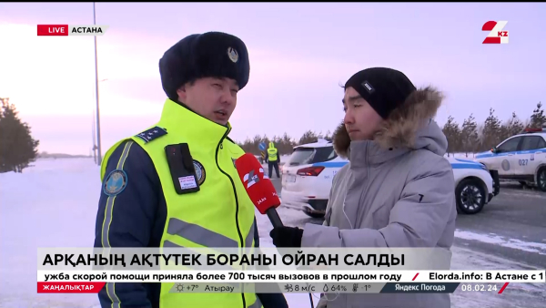 Арқаның ақтүтек бораны ойран салды. LIVE