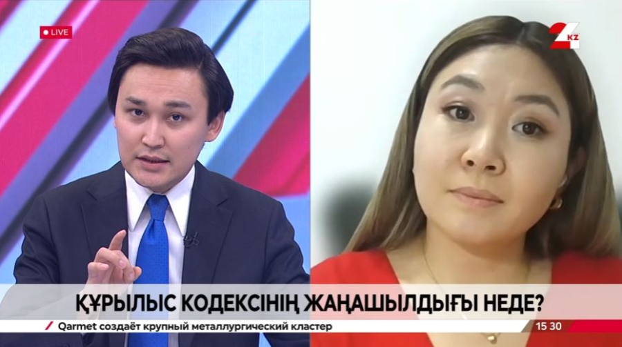 Құрылыс кодексінің жаңашылдығы неде? Диляра Сейтнұрова