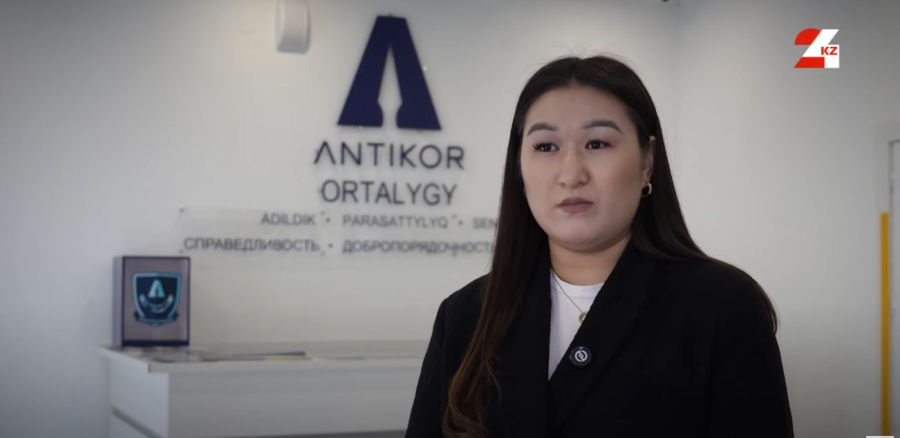 Сыбайлас жемқорлықпен күрес: өңірлердегі ахуал