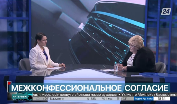 Межконфессиональное согласие. Наталья Калашникова