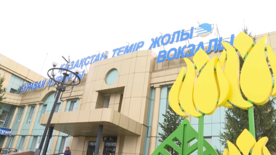 Елде 134 вокзал жаңартылады